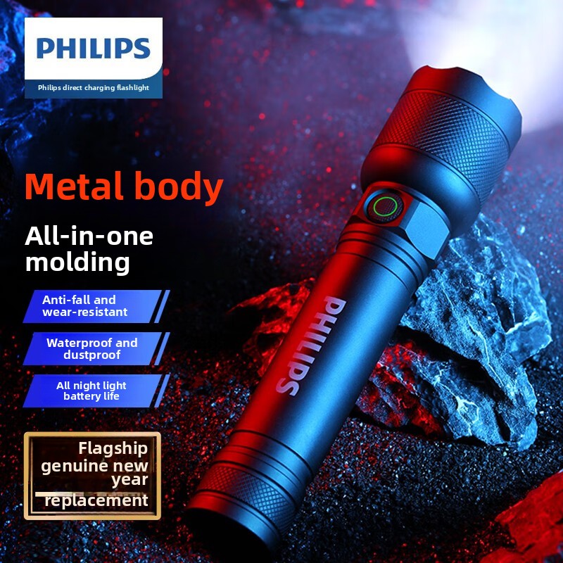 Outdoor Camping Adventure - ไฟฉาย Philips SFL2188 LED อลูมิเนียมอัลลอยด์แบบพกพา รุ่นใหม่