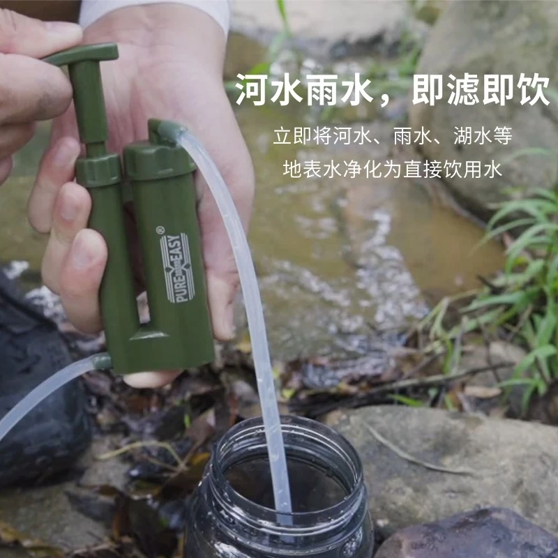 เครื่องกรองน้ำแบบพกพา เครื่องก - Survival Kit บทวิจารณ์และราคา