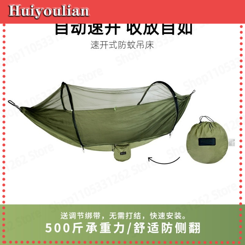 เปลญวนอัตโนมัติเปิดเร็ว ป้องกั - Outdoor Camping Automatic Quick Opening Tent บทวิจารณ์และราคา