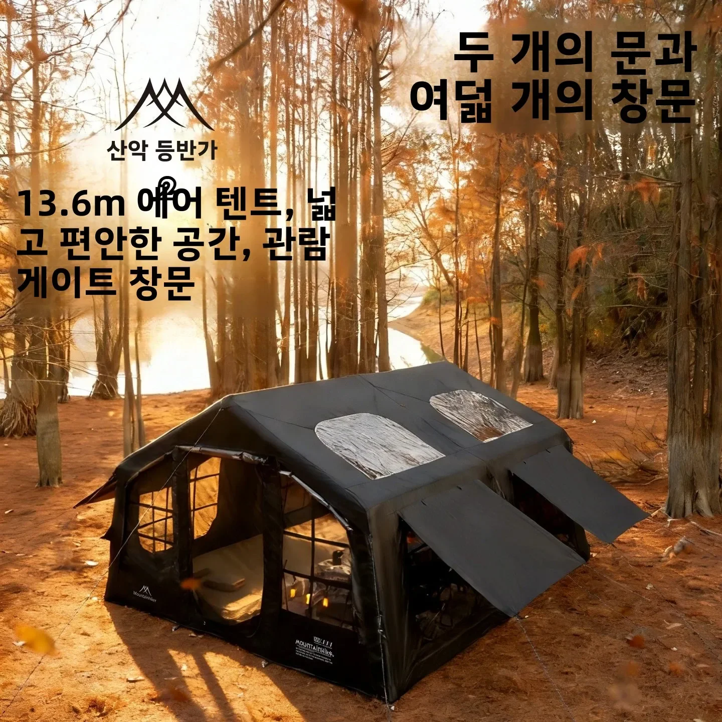เต็นท์ตั้งแคมป์แบบพองลมสำหรับ  - Outdoor Camping Inflatable Tent บทวิจารณ์และราคา