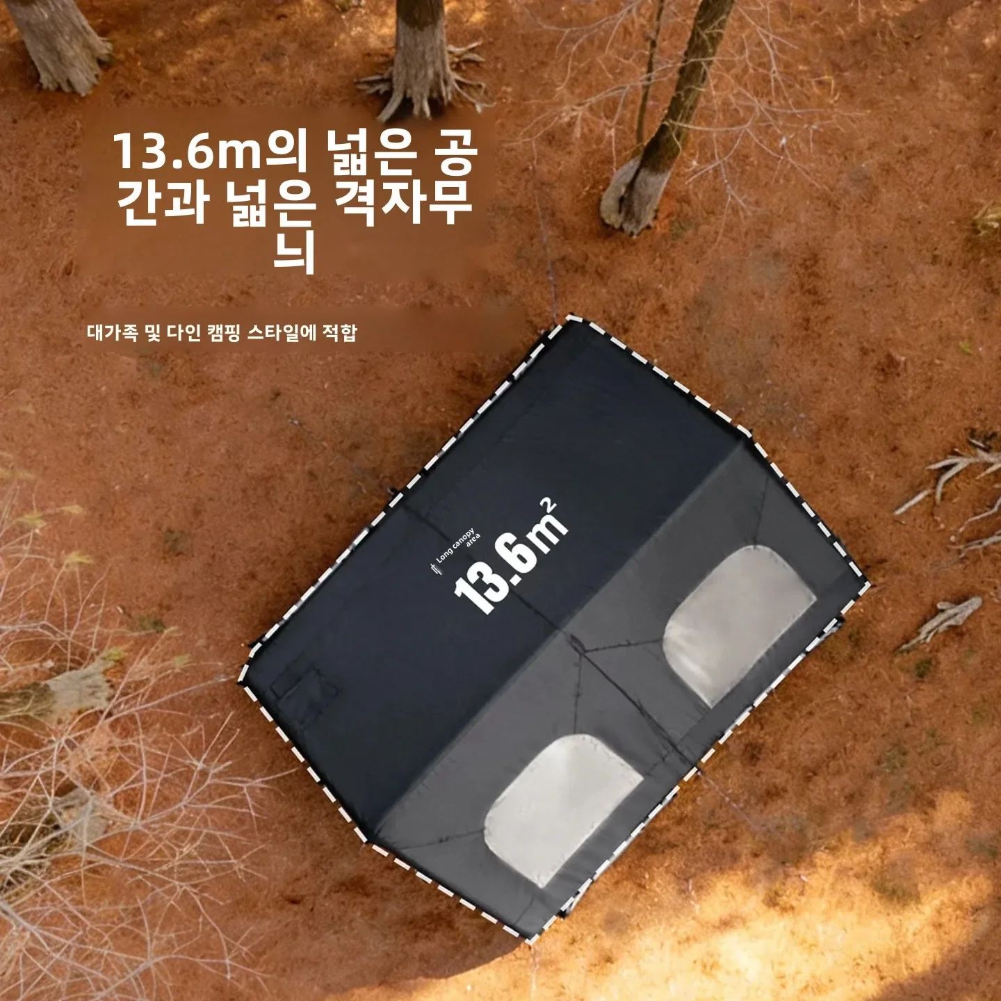 เต็นท์ตั้งแคมป์แบบพองลมสำหรับ  - Outdoor Camping Inflatable Tent บทวิจารณ์และราคา