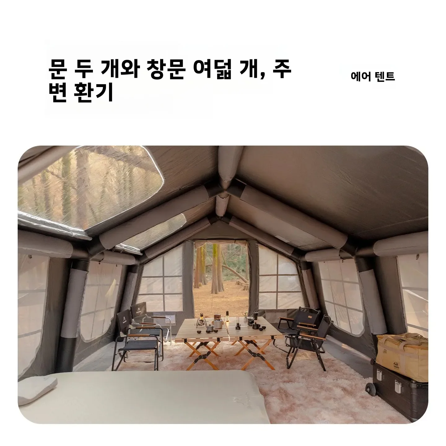เต็นท์ตั้งแคมป์แบบพองลมสำหรับ  - Outdoor Camping Inflatable Tent บทวิจารณ์และราคา